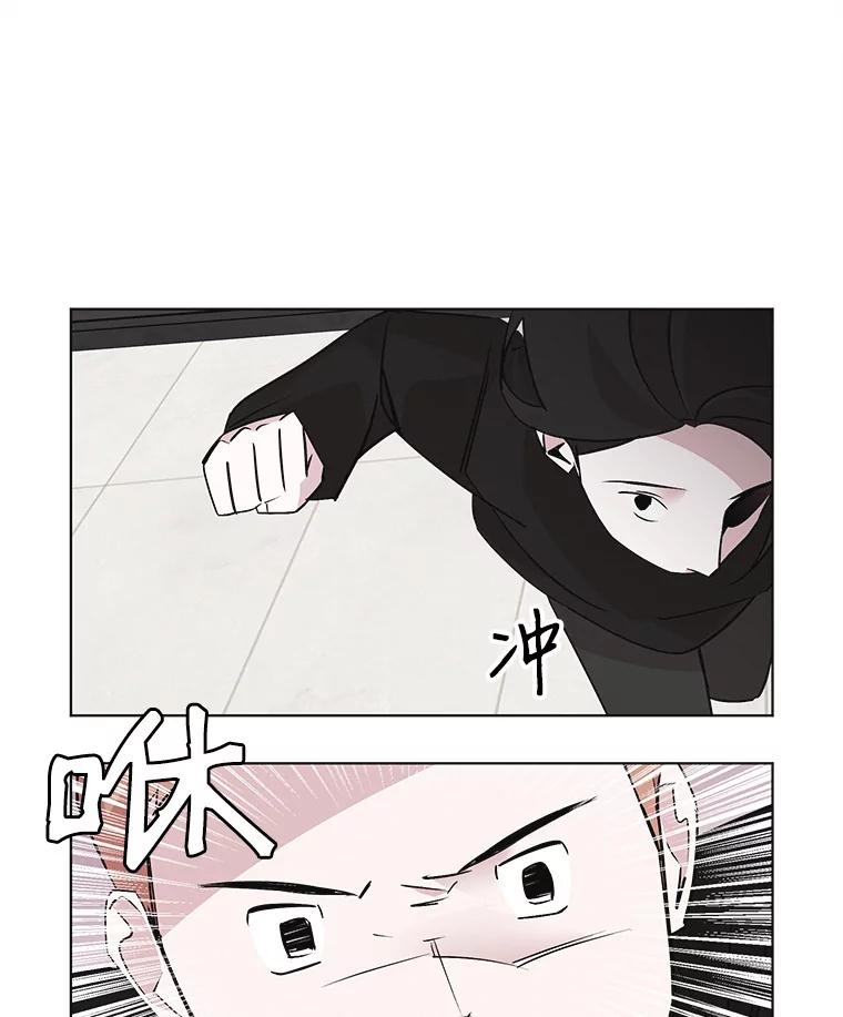 《主妇杀手》45.出差（7） 第83页
