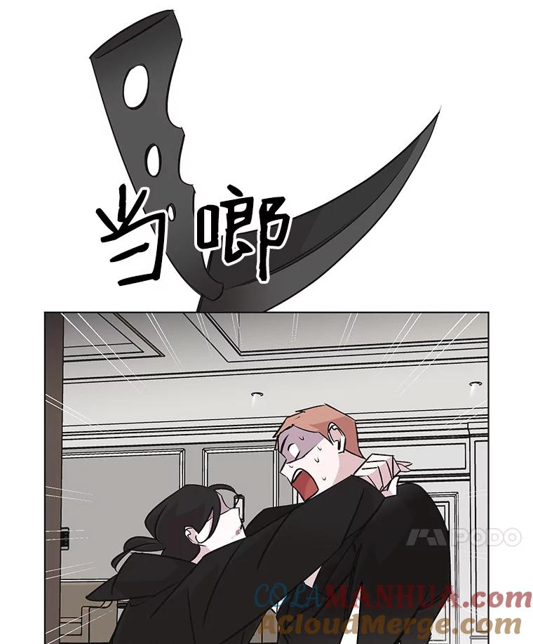 《主妇杀手》45.出差（7） 第85页