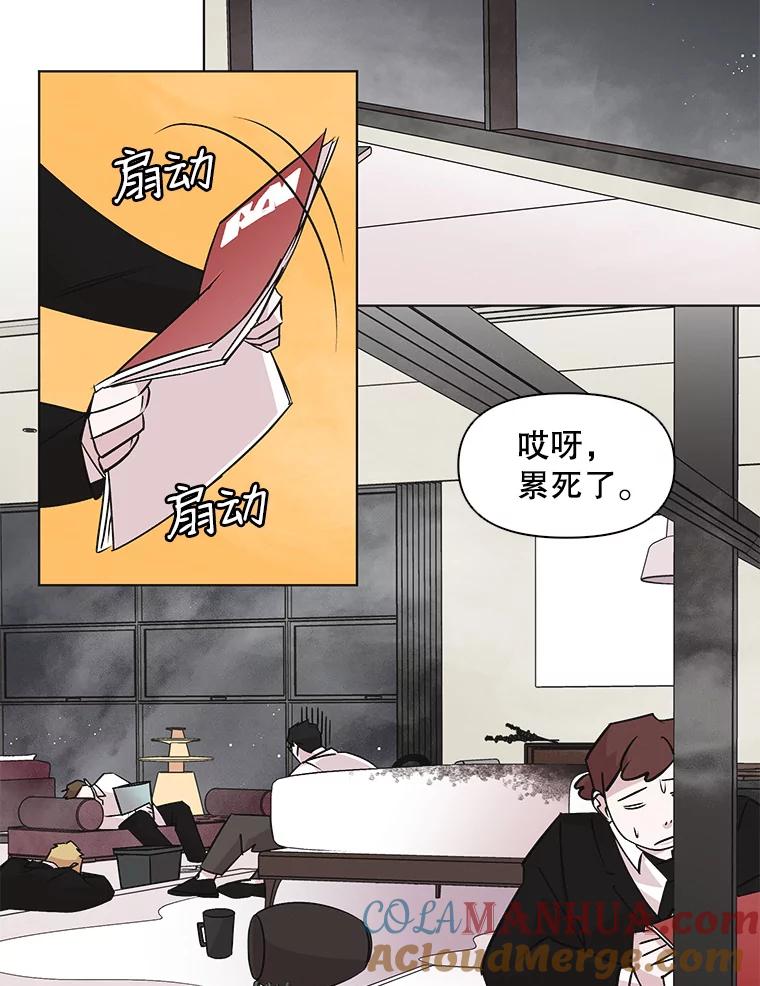 《主妇杀手》45.出差（7） 第40页
