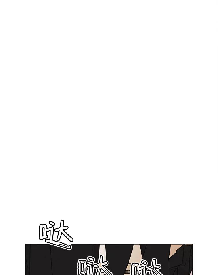 《主妇杀手》45.出差（7） 第57页
