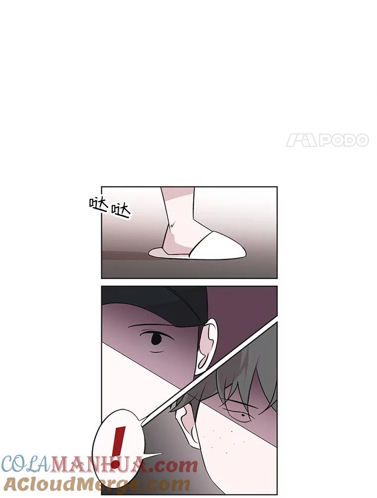 《主妇杀手》45.出差（7） 第4页