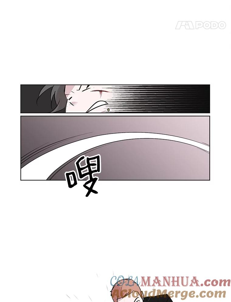 《主妇杀手》45.出差（7） 第79页