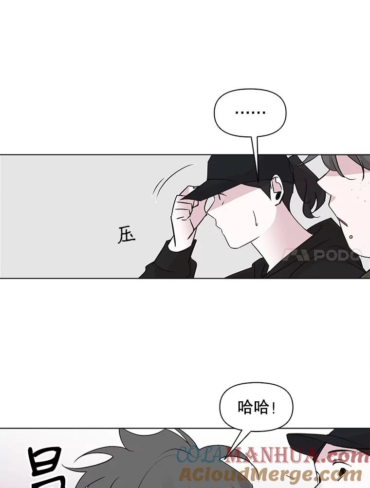 《主妇杀手》45.出差（7） 第7页