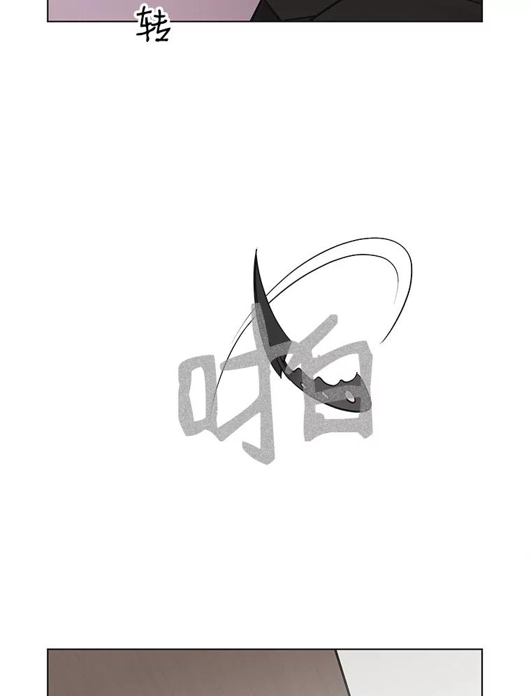 《主妇杀手》45.出差（7） 第81页