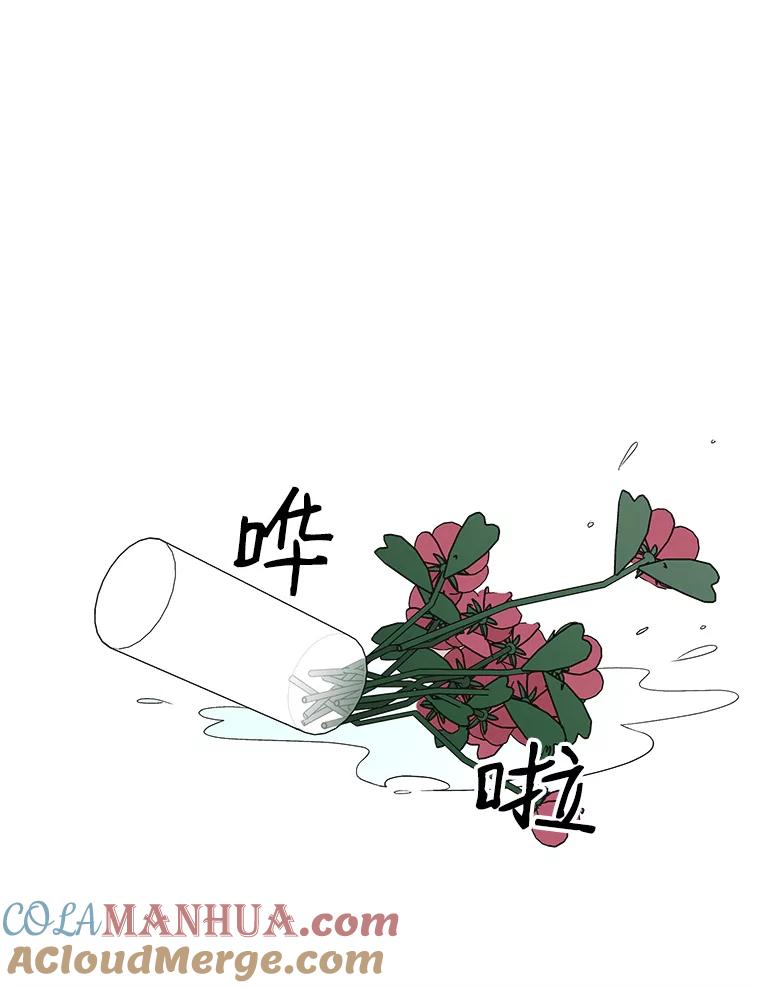 《主妇杀手》45.出差（7） 第46页
