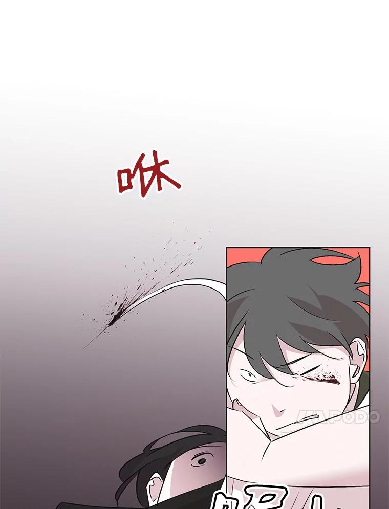 《主妇杀手》45.出差（7） 第75页