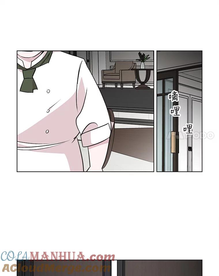 《主妇杀手》45.出差（7） 第55页