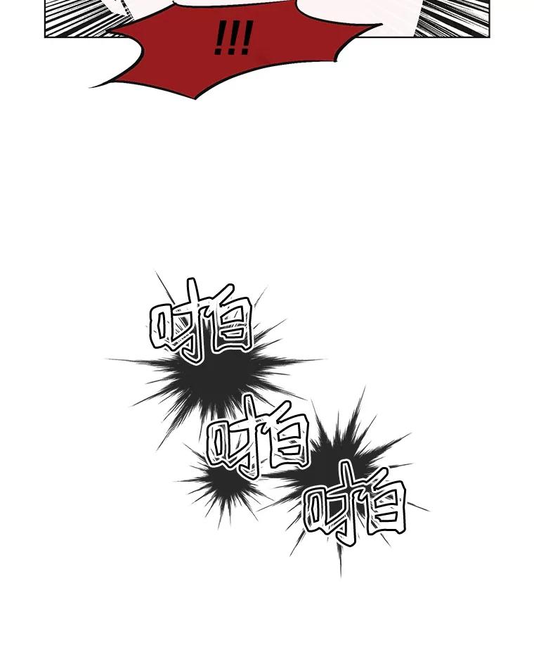 《主妇杀手》45.出差（7） 第84页
