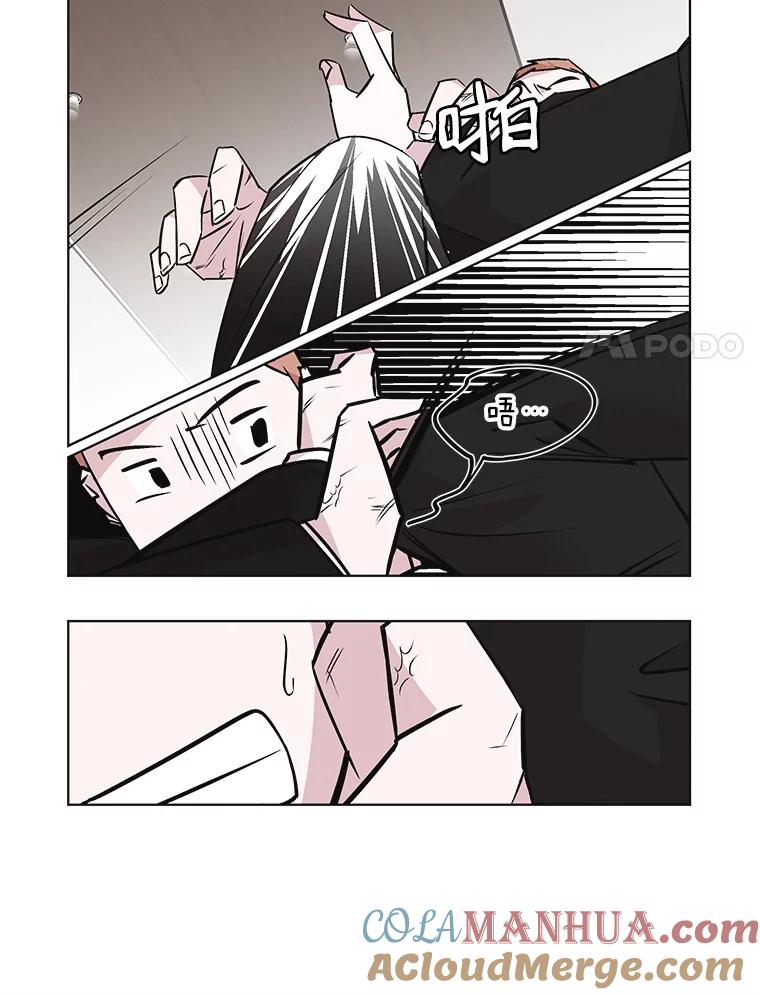 《主妇杀手》45.出差（7） 第82页