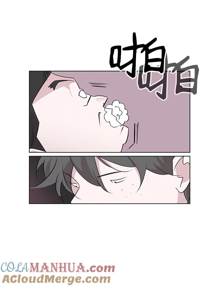 《主妇杀手》45.出差（7） 第16页