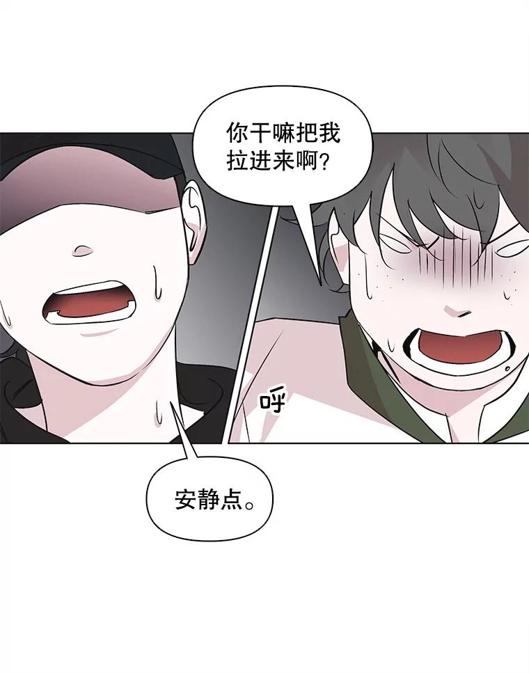 《主妇杀手》45.出差（7） 第2页