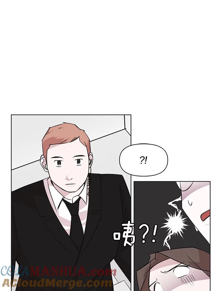《主妇杀手》45.出差（7） 第70页