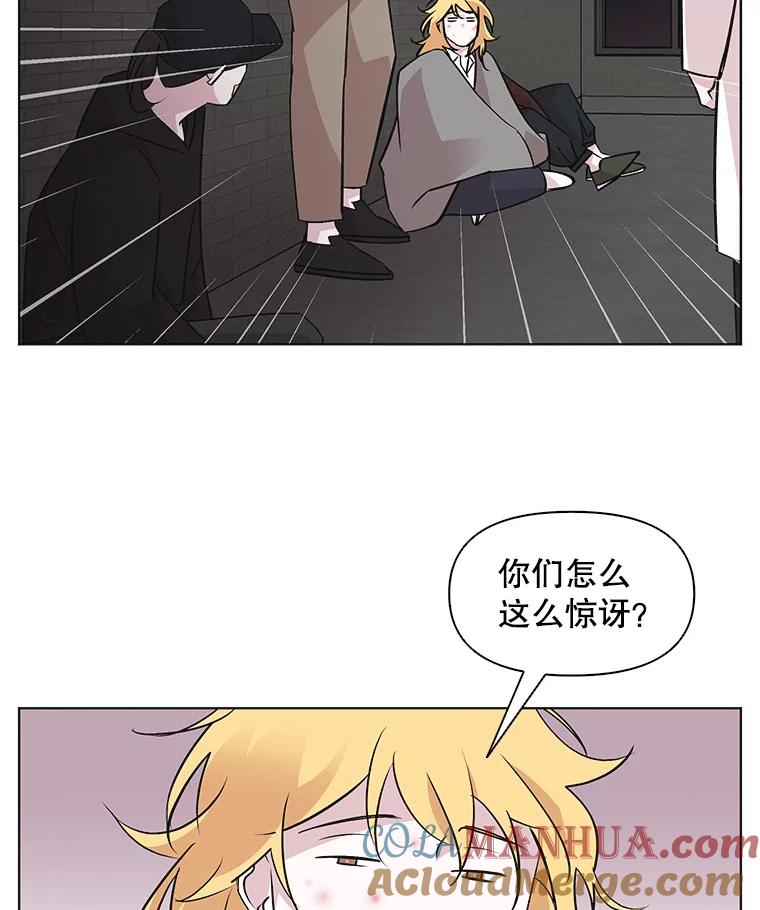 《主妇杀手》46.出差（8） 第49页