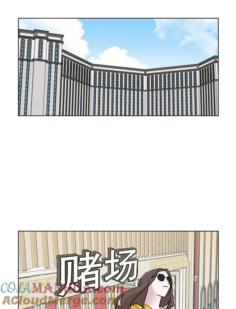 《主妇杀手》46.出差（8） 第52页