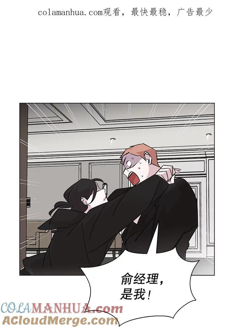 《主妇杀手》46.出差（8） 第1页