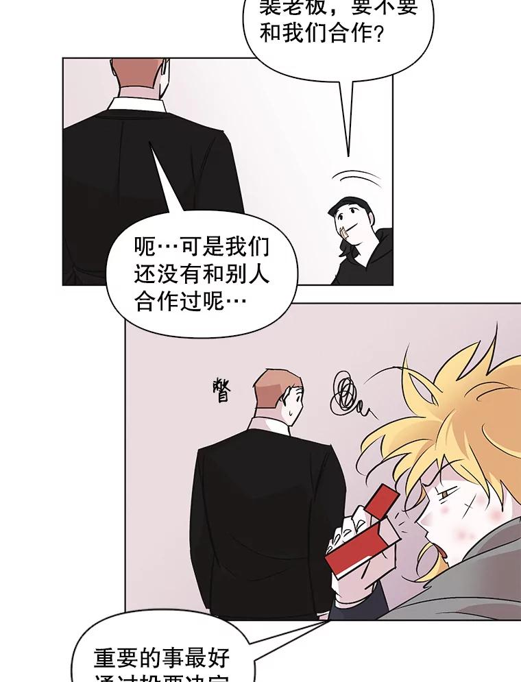 《主妇杀手》46.出差（8） 第39页