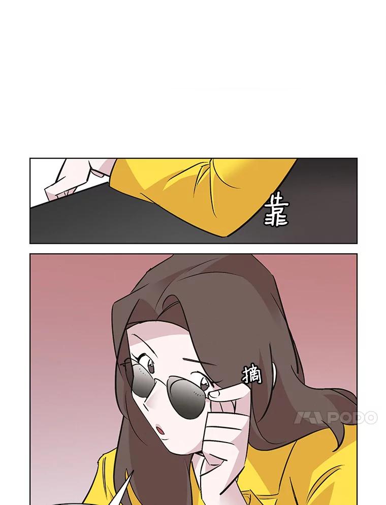 《主妇杀手》46.出差（8） 第54页