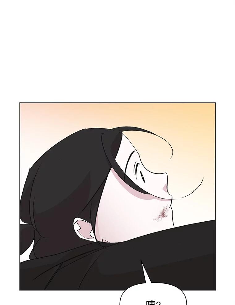 《主妇杀手》46.出差（8） 第2页