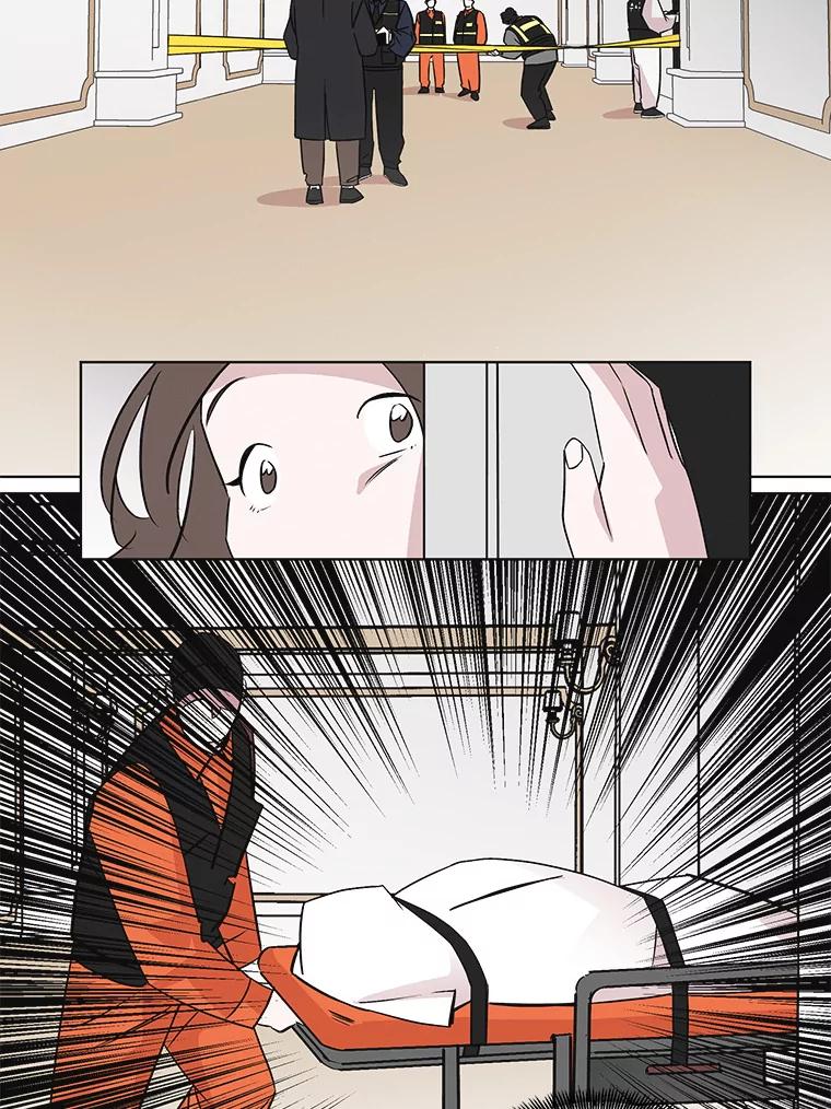 《主妇杀手》46.出差（8） 第75页