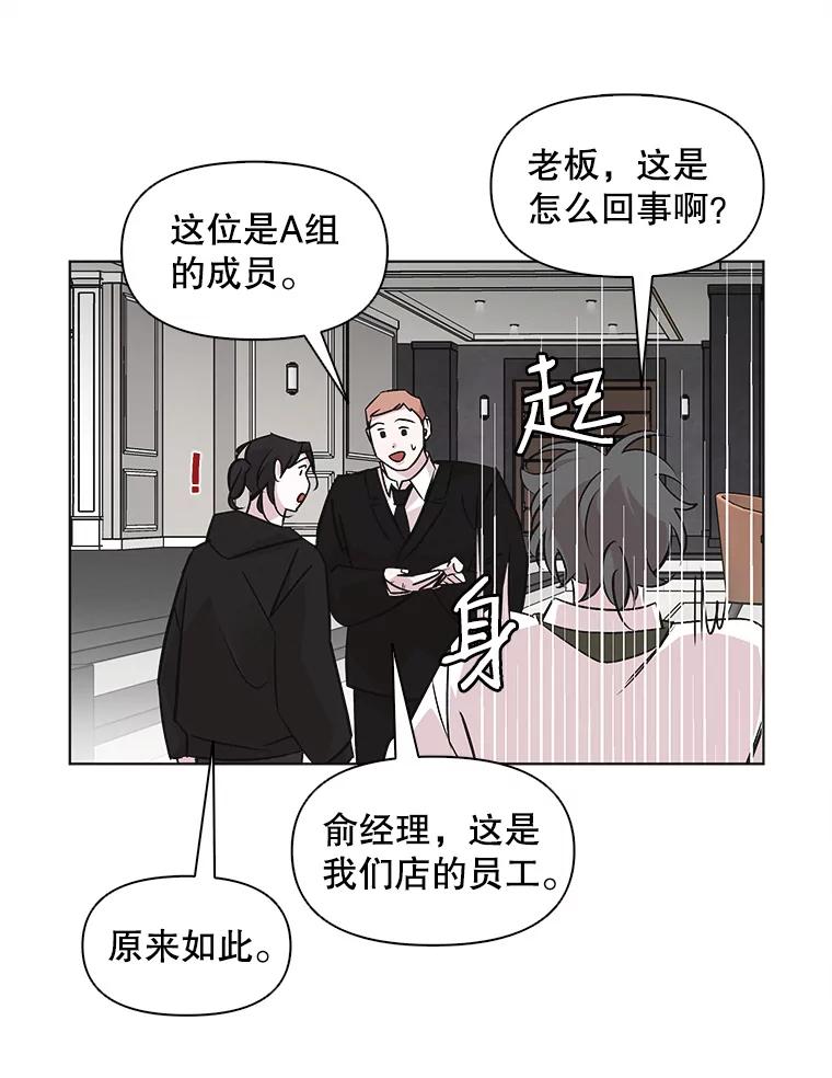 《主妇杀手》46.出差（8） 第5页