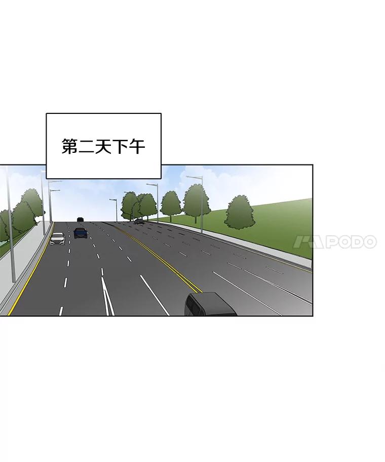 《主妇杀手》46.出差（8） 第51页