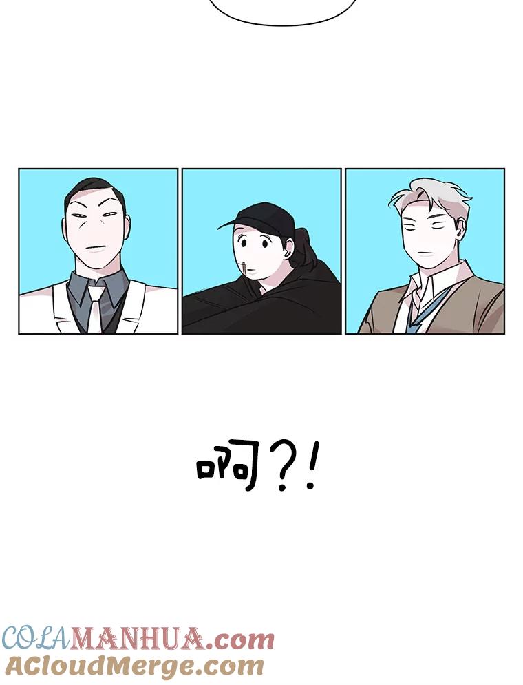 《主妇杀手》46.出差（8） 第43页