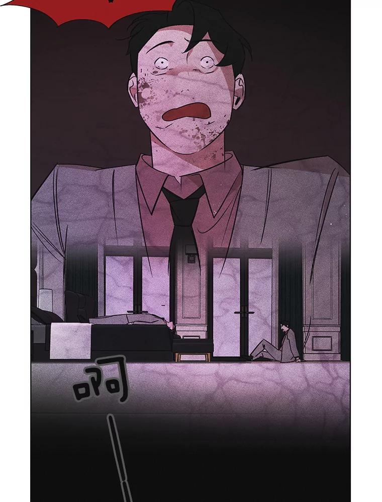 《主妇杀手》47.出差（9） 第81页