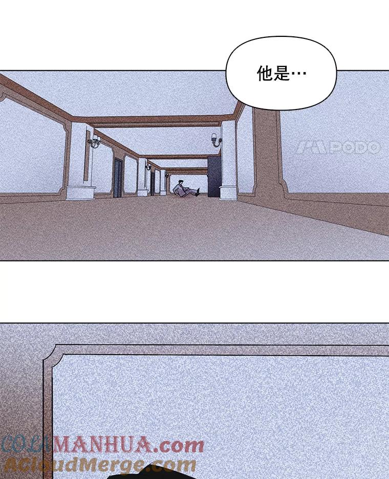 《主妇杀手》47.出差（9） 第22页