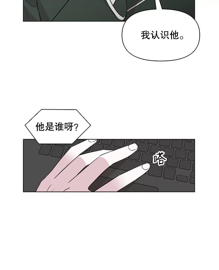 《主妇杀手》47.出差（9） 第21页