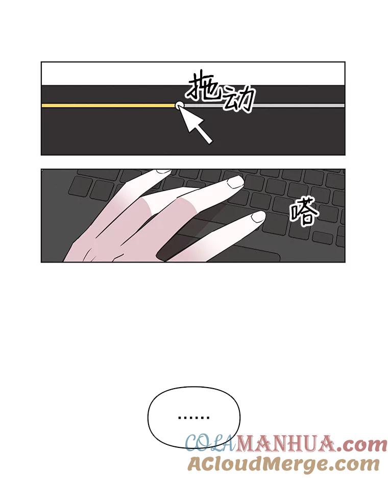 《主妇杀手》47.出差（9） 第19页