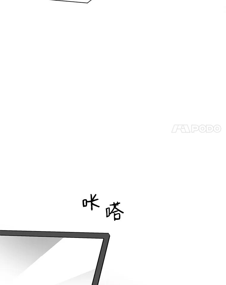 《主妇杀手》47.出差（9） 第15页