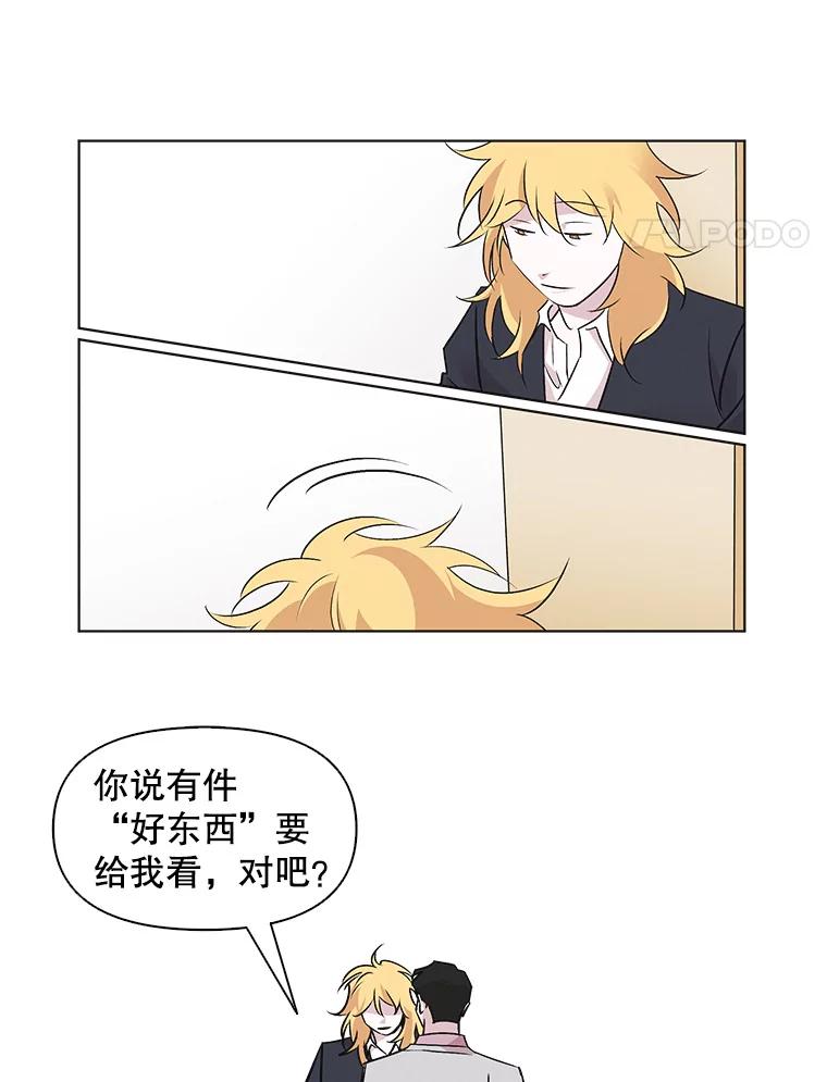 《主妇杀手》47.出差（9） 第60页