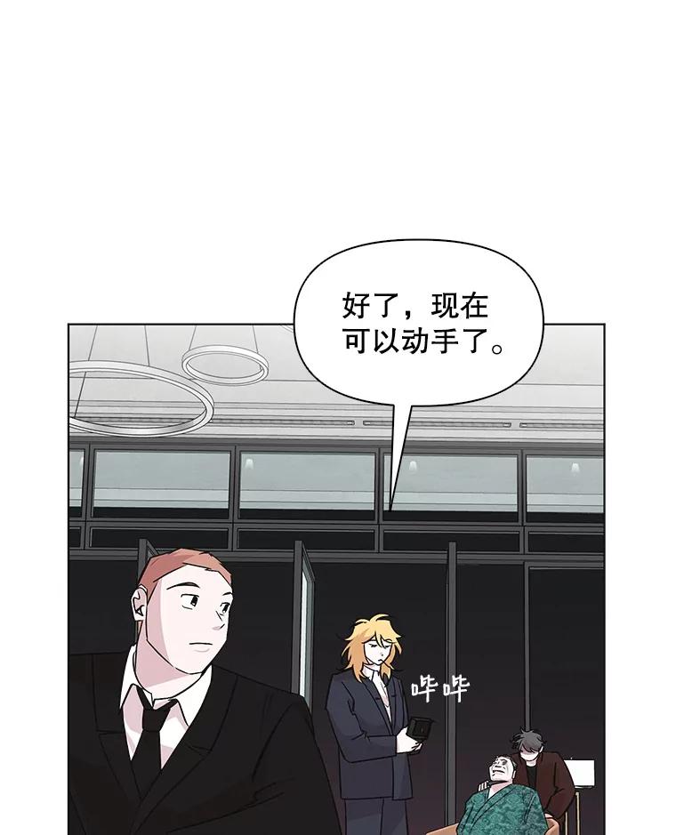 《主妇杀手》47.出差（9） 第72页