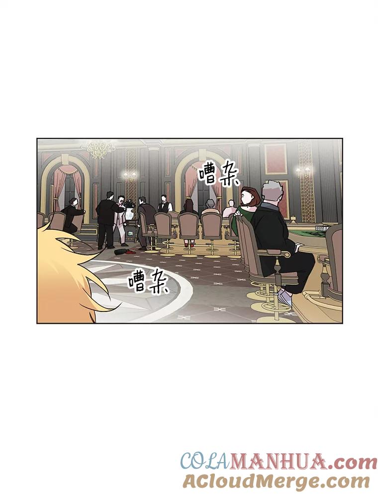 《主妇杀手》47.出差（9） 第55页