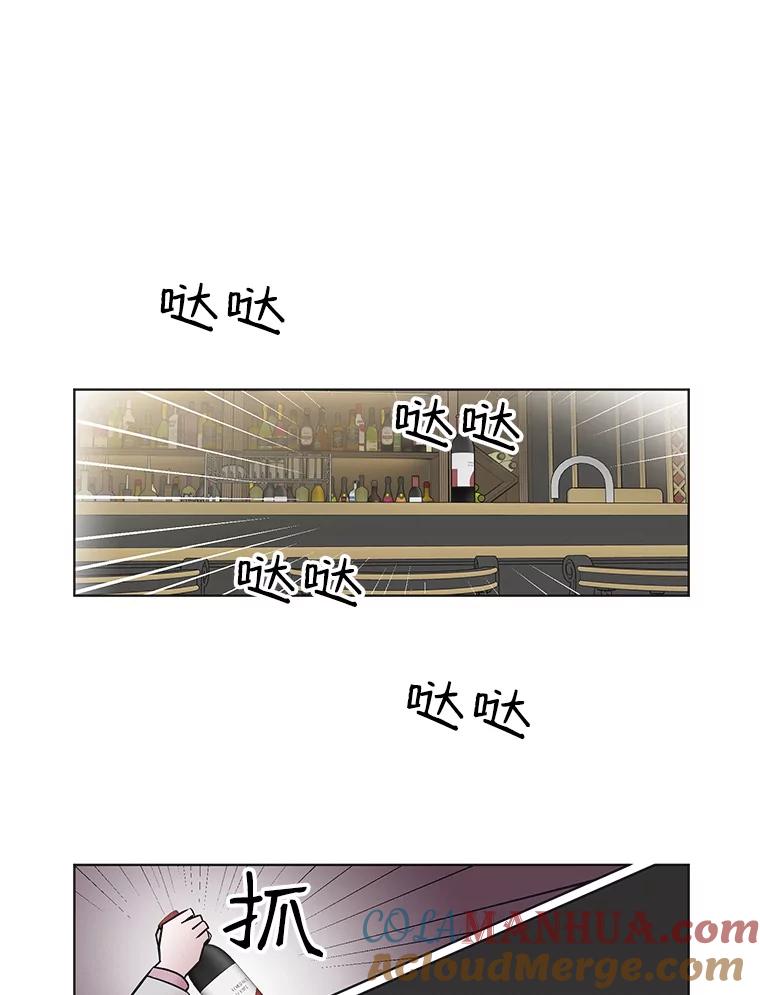 《主妇杀手》47.出差（9） 第52页