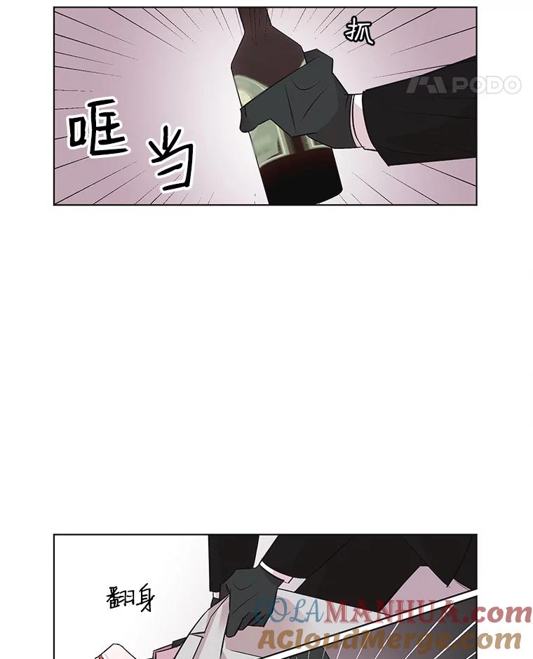 《主妇杀手》47.出差（9） 第70页