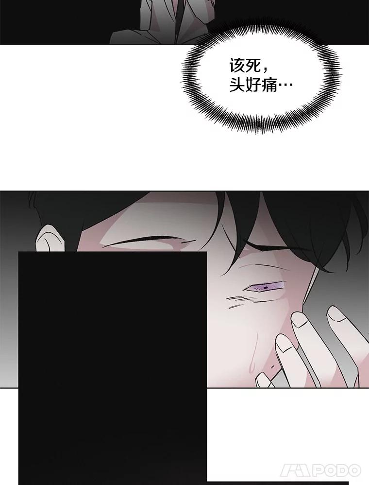 《主妇杀手》47.出差（9） 第77页