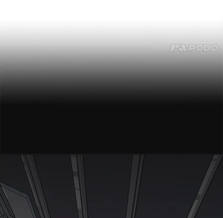 《主妇杀手》47.出差（9） 第26页