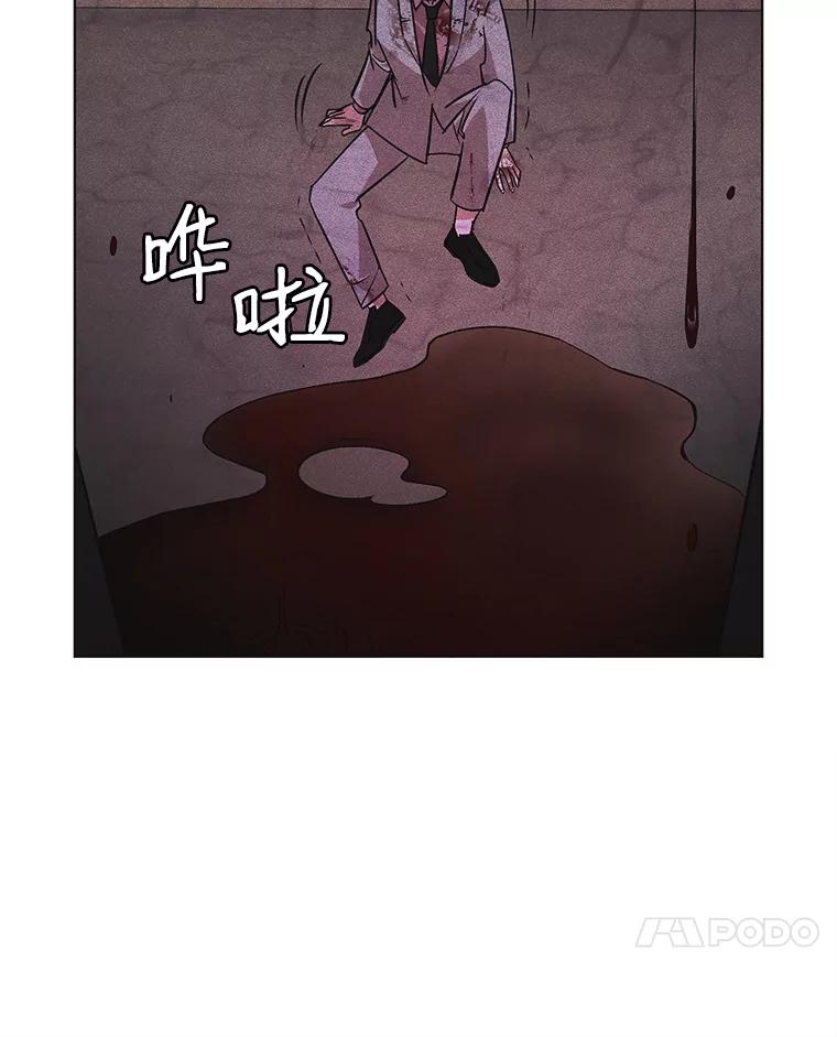 《主妇杀手》48.出差（10） 第27页