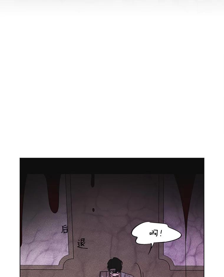 《主妇杀手》48.出差（10） 第26页