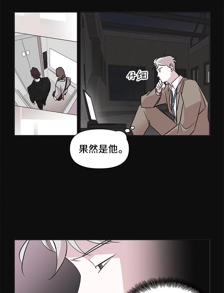 《主妇杀手》48.出差（10） 第6页