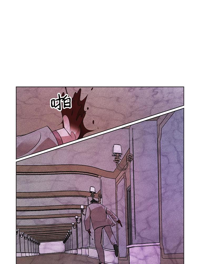 《主妇杀手》48.出差（10） 第30页