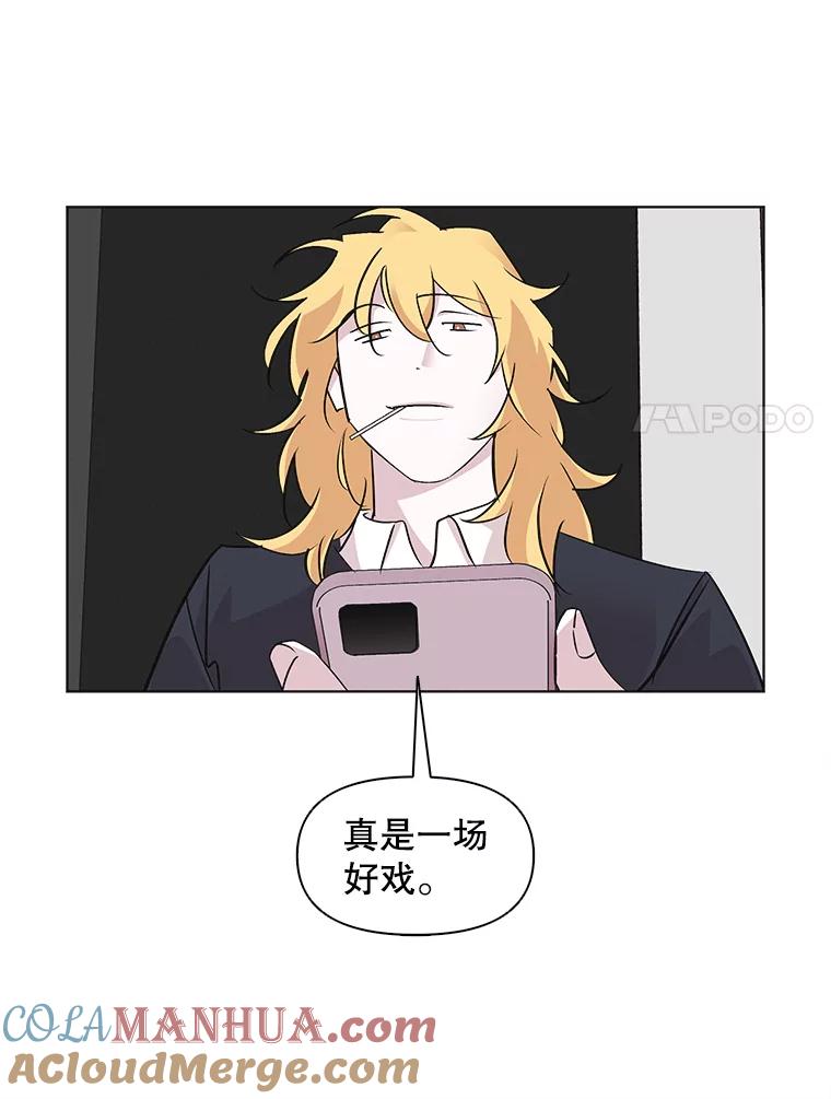 《主妇杀手》48.出差（10） 第34页