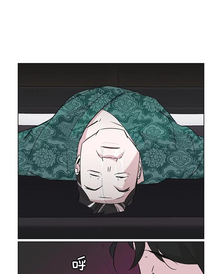 《主妇杀手》48.出差（10） 第23页