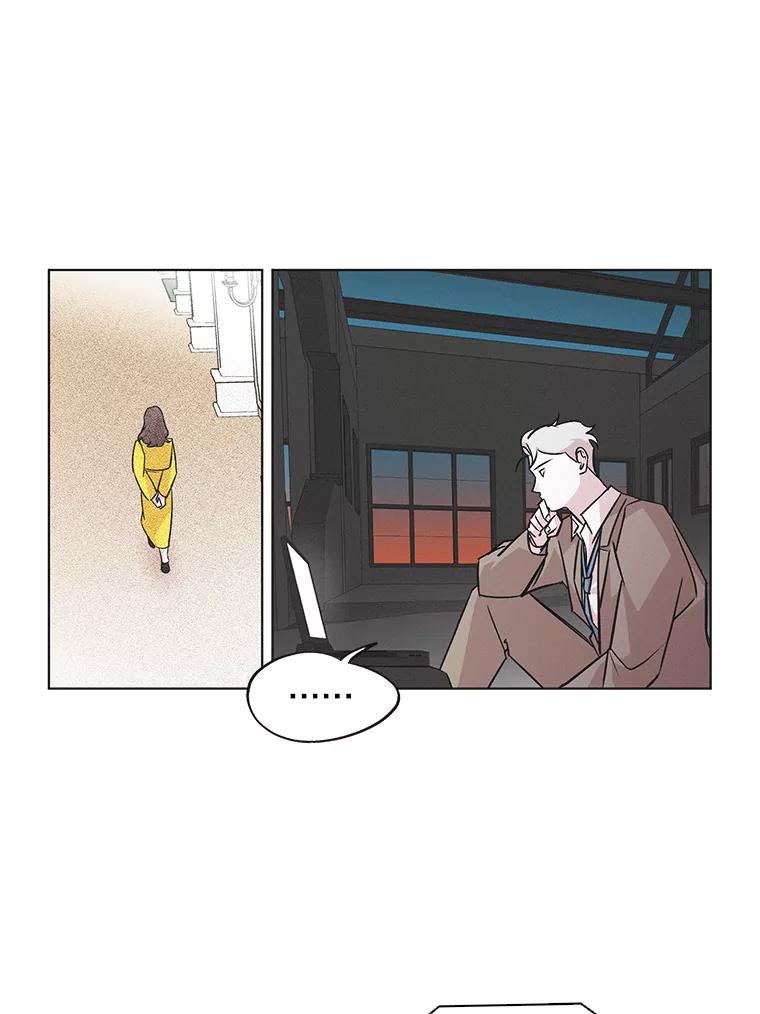 《主妇杀手》48.出差（10） 第9页
