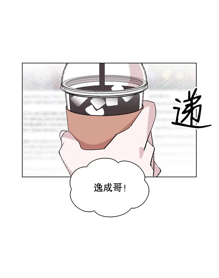《主妇杀手》48.出差（10） 第66页