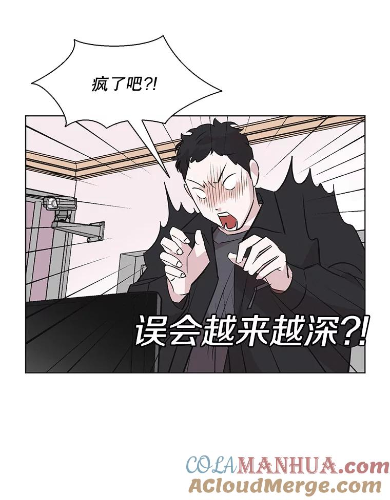 《主妇杀手》48.出差（10） 第79页