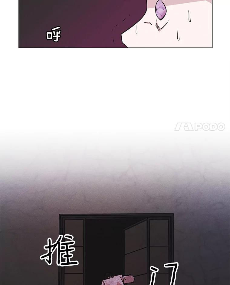 《主妇杀手》48.出差（10） 第24页