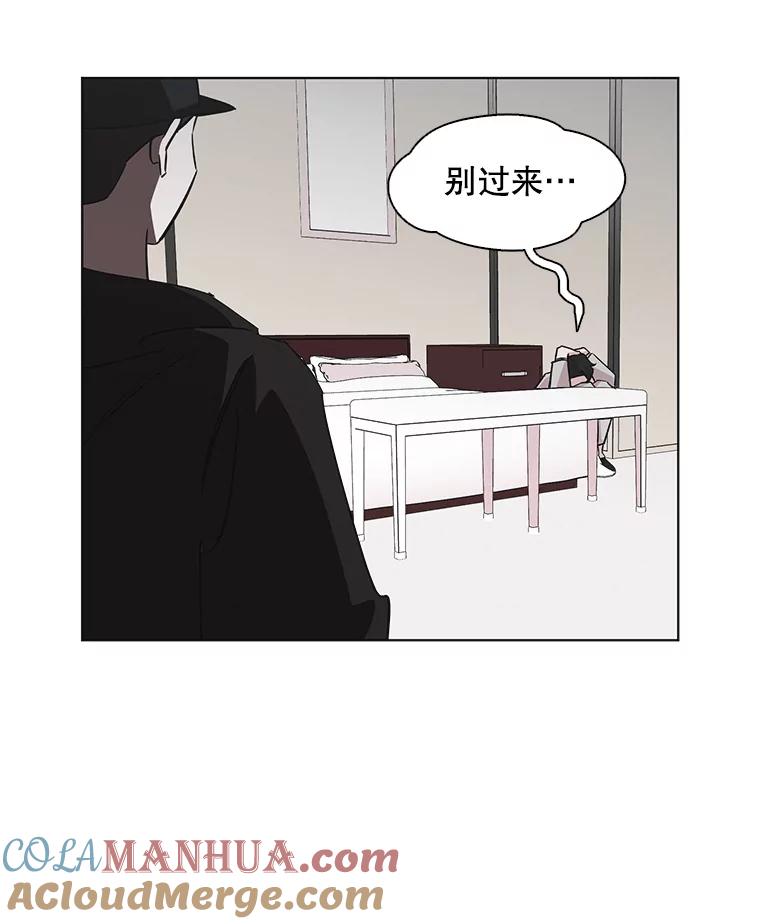 《主妇杀手》48.出差（10） 第46页