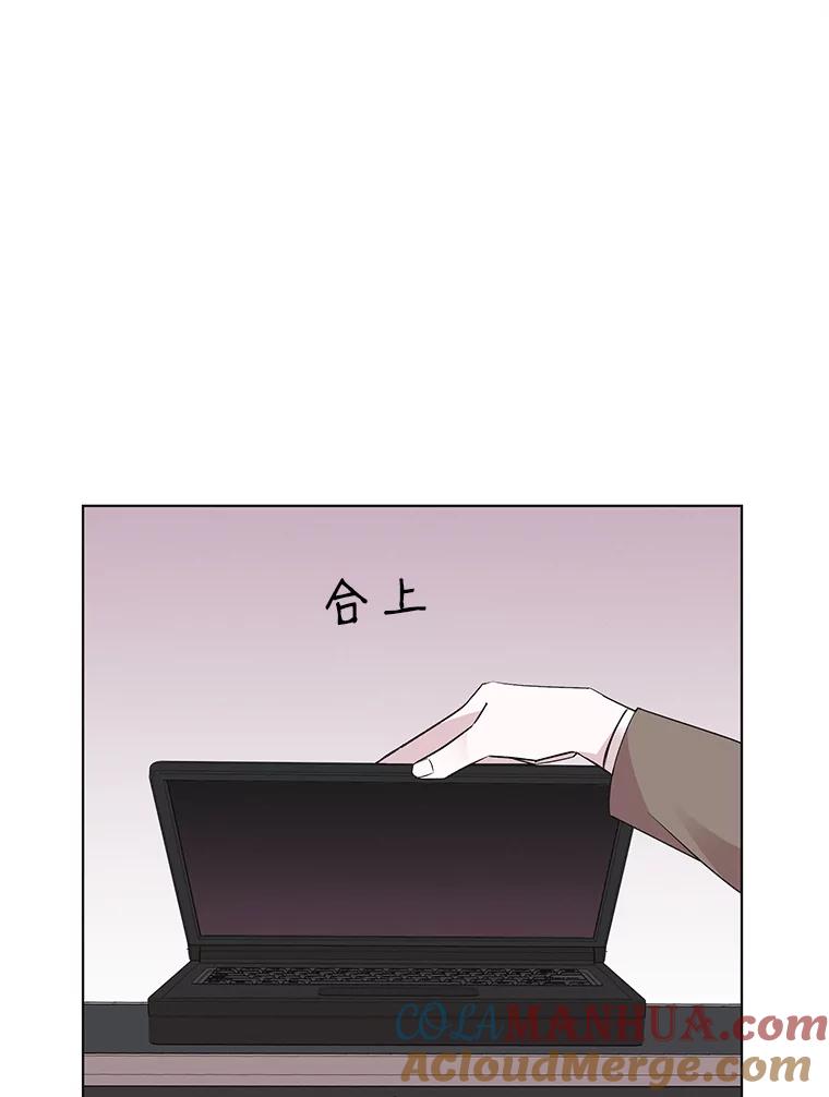 《主妇杀手》48.出差（10） 第55页